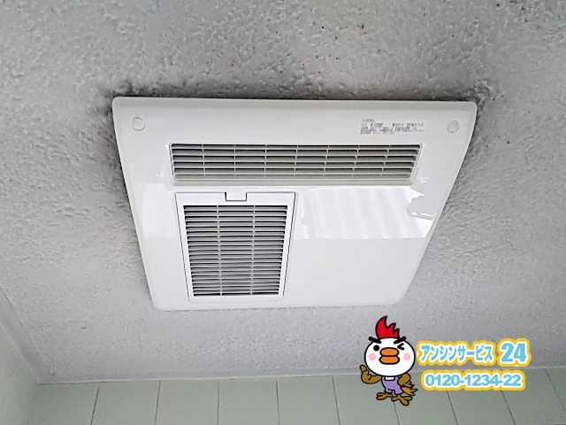 横浜市金沢区　浴室暖房乾燥機　三菱電機　V-122BZ